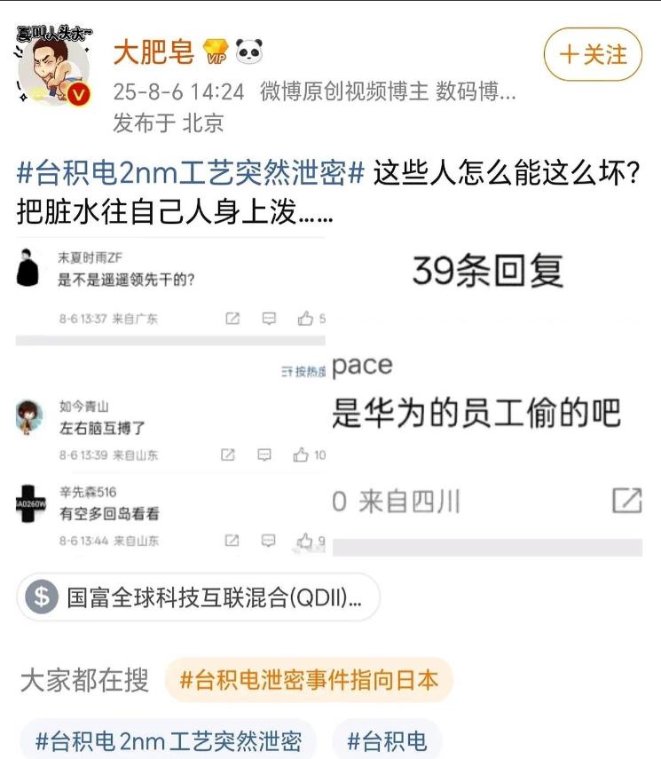 光刻机国产化只有2.5%，后面是要吃大亏的。上海微电子能把90nm机器拿出来