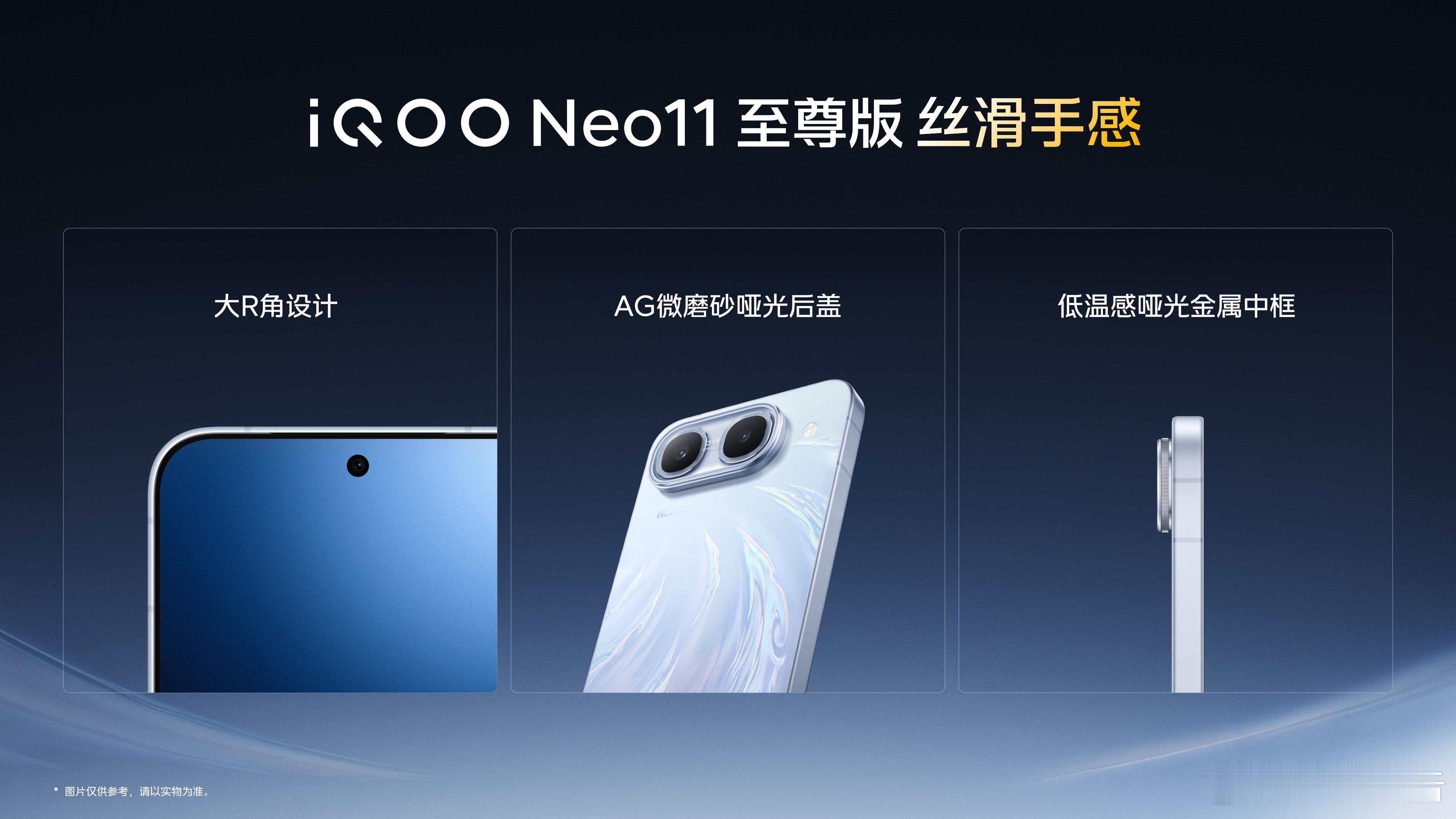 好喜欢iQOONeo11至尊版这个相机Deco，既好看又不影响握持，横置
