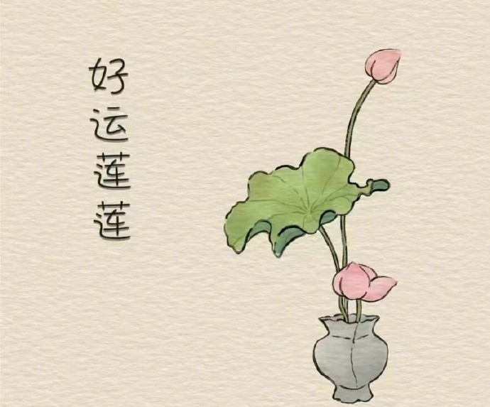 从现在开始，坏运清零，好运加满，见者有份哦！
