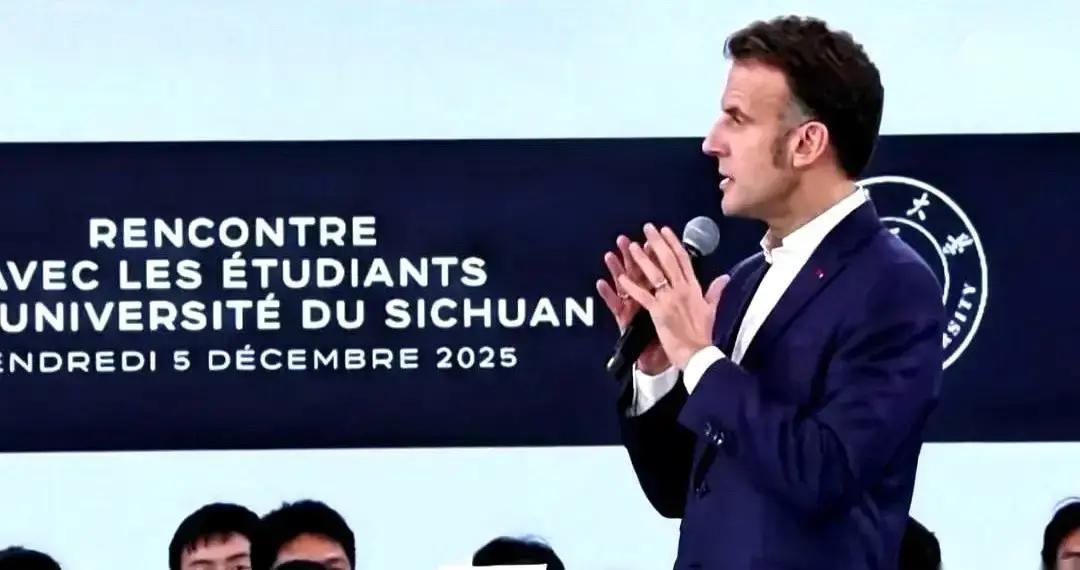 果不其然法国总统突然宣布了2023年4月7日，广州中山大学，法国总统