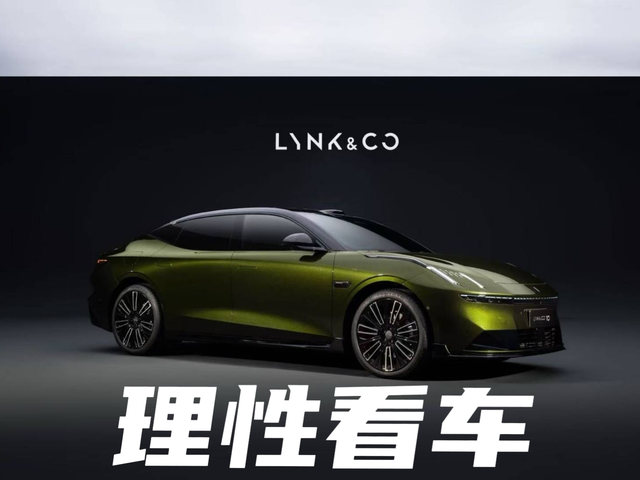 领克10EM-P可能还是高开低走的命1️⃣架构，10EM-P用的是CMA-Ev