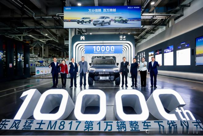 今年很多品牌/车企的新能源销量都拿出了不错的成绩，东风汽车2025年度新能源汽车