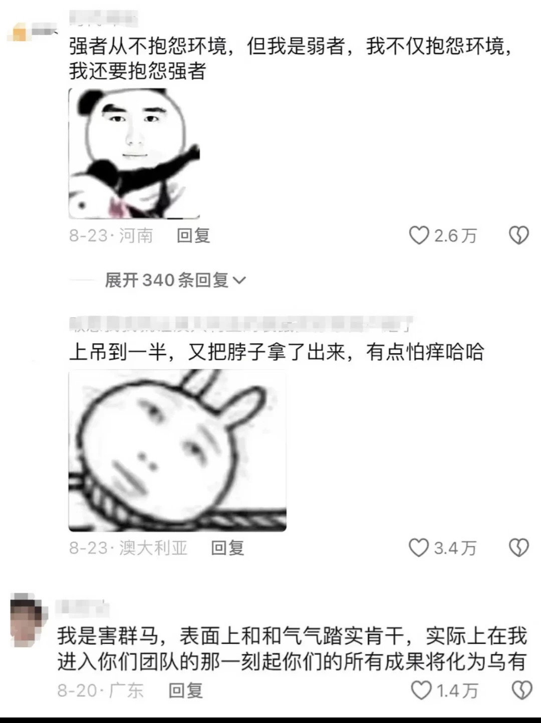 人类的迷惑行为哈哈哈哈