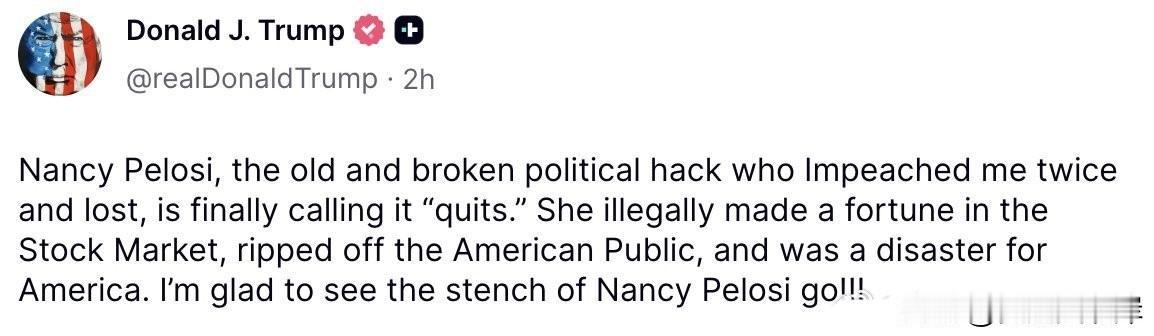 川普发文怒骂NancyPelosi，并表示她的离开让他很开心。“Nancy