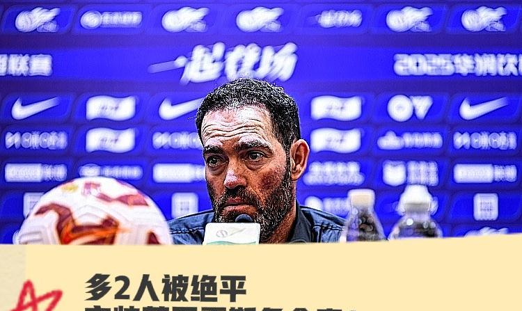 11人长春亚泰主场被9人浙江队绝平，基本预定中超一个降级名额！输球不可怕，可怕