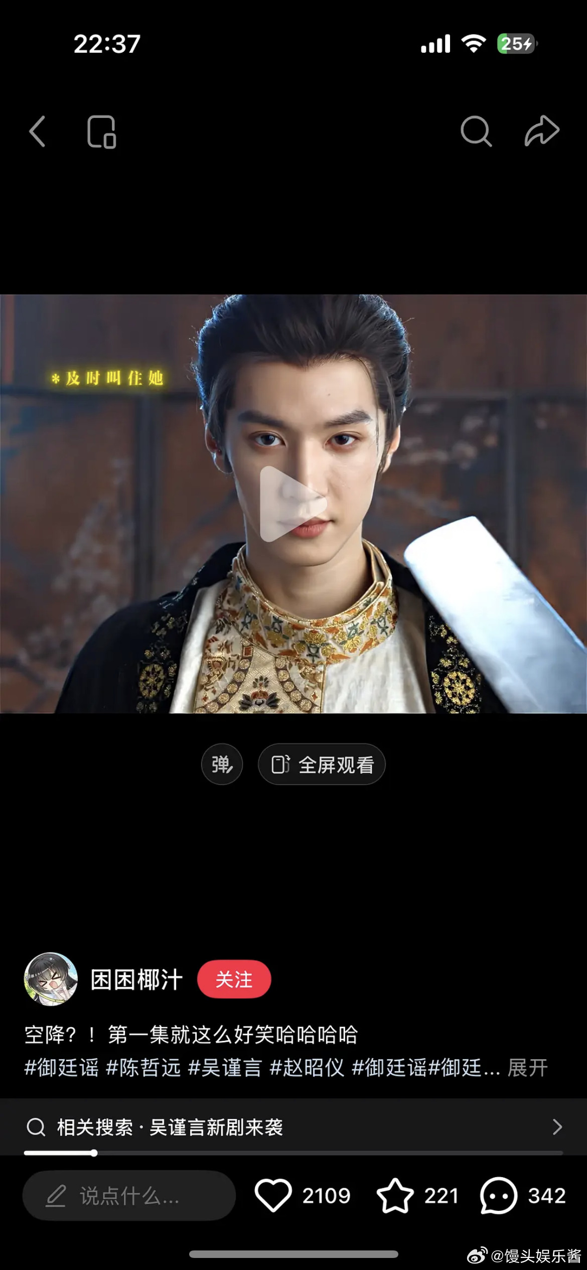 陈哲远这个镜头是怎么过的，看起来黑眼圈很重嘴也很奇怪