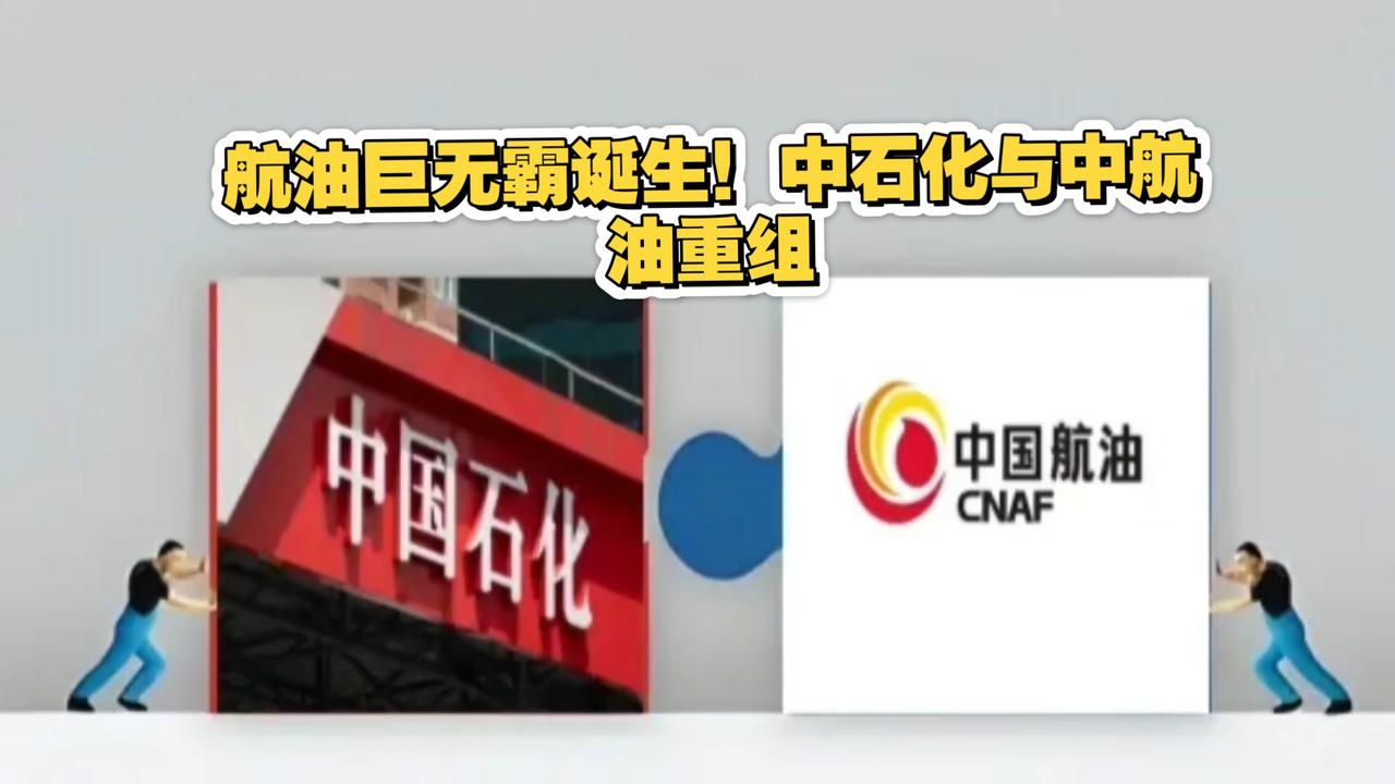 终于官宣了，虽然行业内去年年底大家就知道了，但现在终于敢说了。7月11日中国石