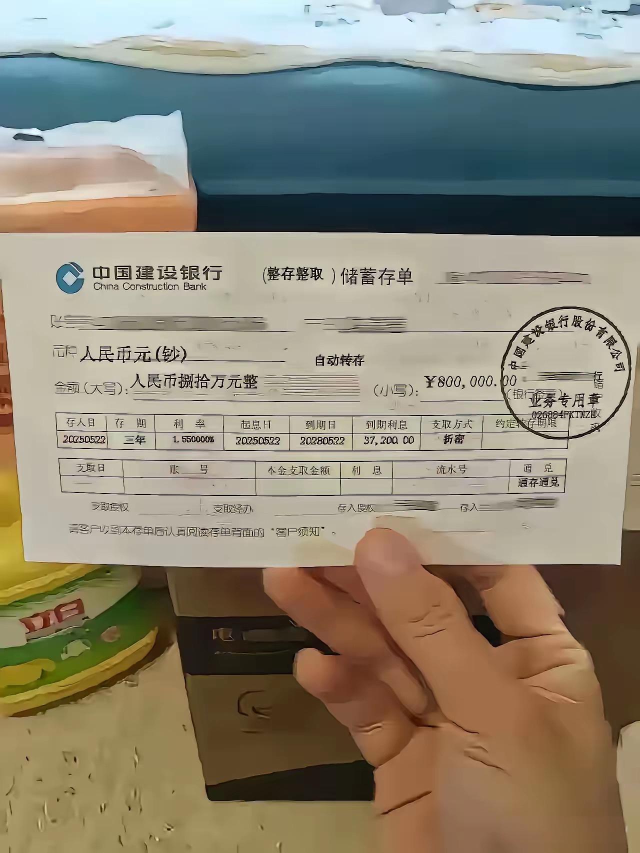 后半辈子够用不