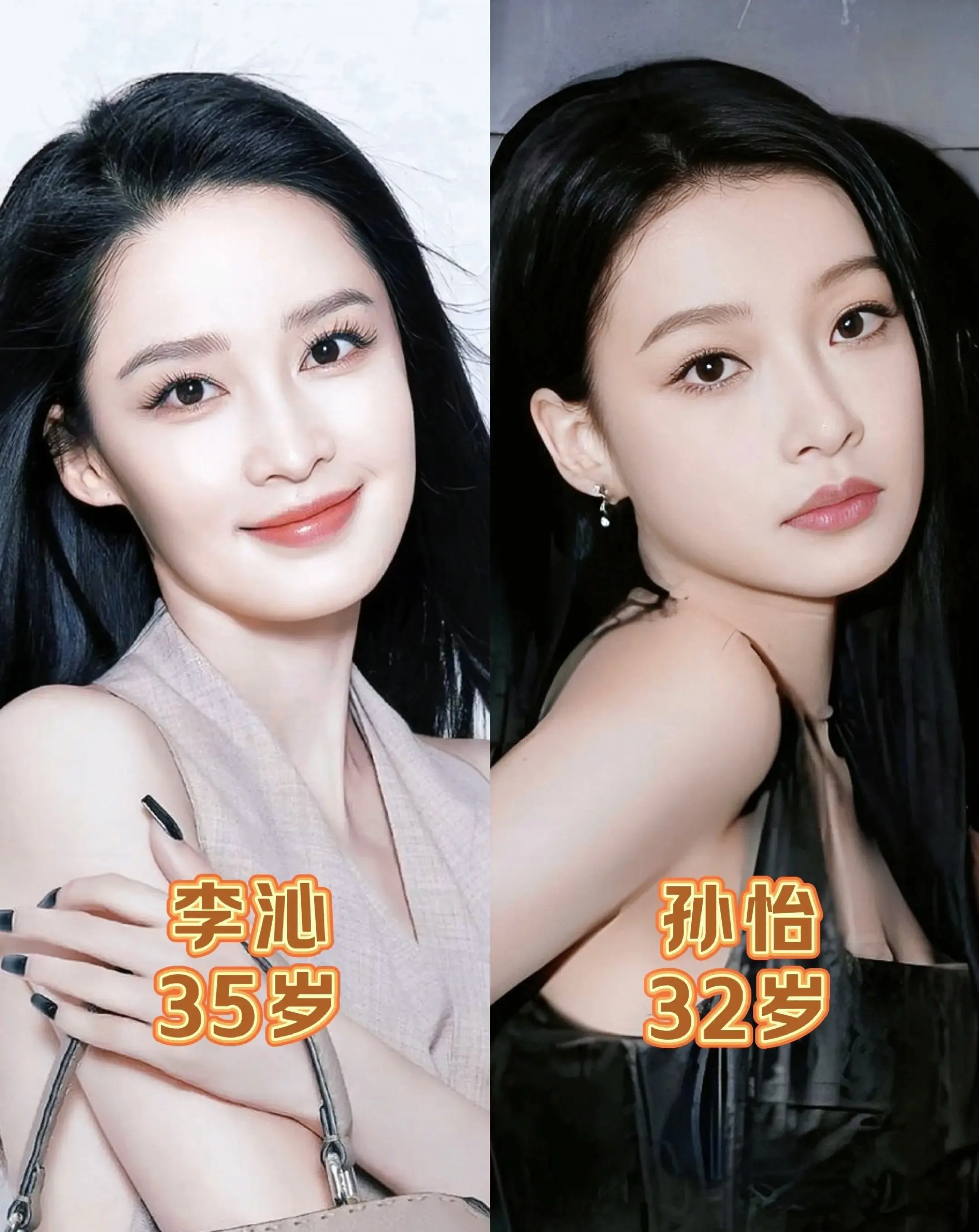 撞脸明星傻傻分不清。     不是兄妹胜似亲兄姐妹，不知道的还以为是双胞胎👯