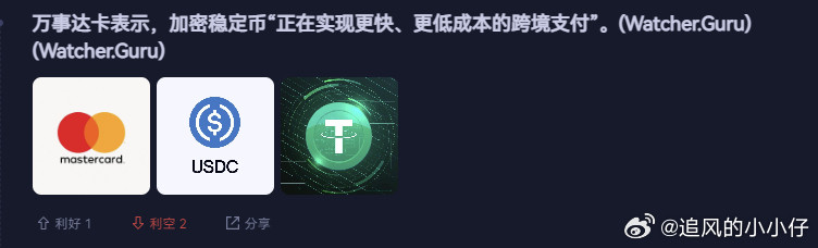 稳定币快来了，以后圈内人赚的是美帝法律上的美刀，不得了。不算打黑工吧？毕竟也没