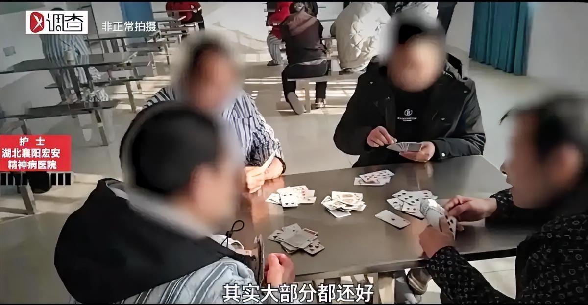 湖北襄阳打响了第一炮谁能想到呢，一所精神病院也能够钻漏洞骗保，这是把咱们普通