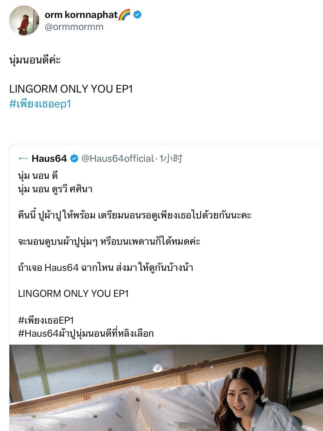 陈奥转推：它很柔软睡得很好她超爱🥺🤏🏻​​​