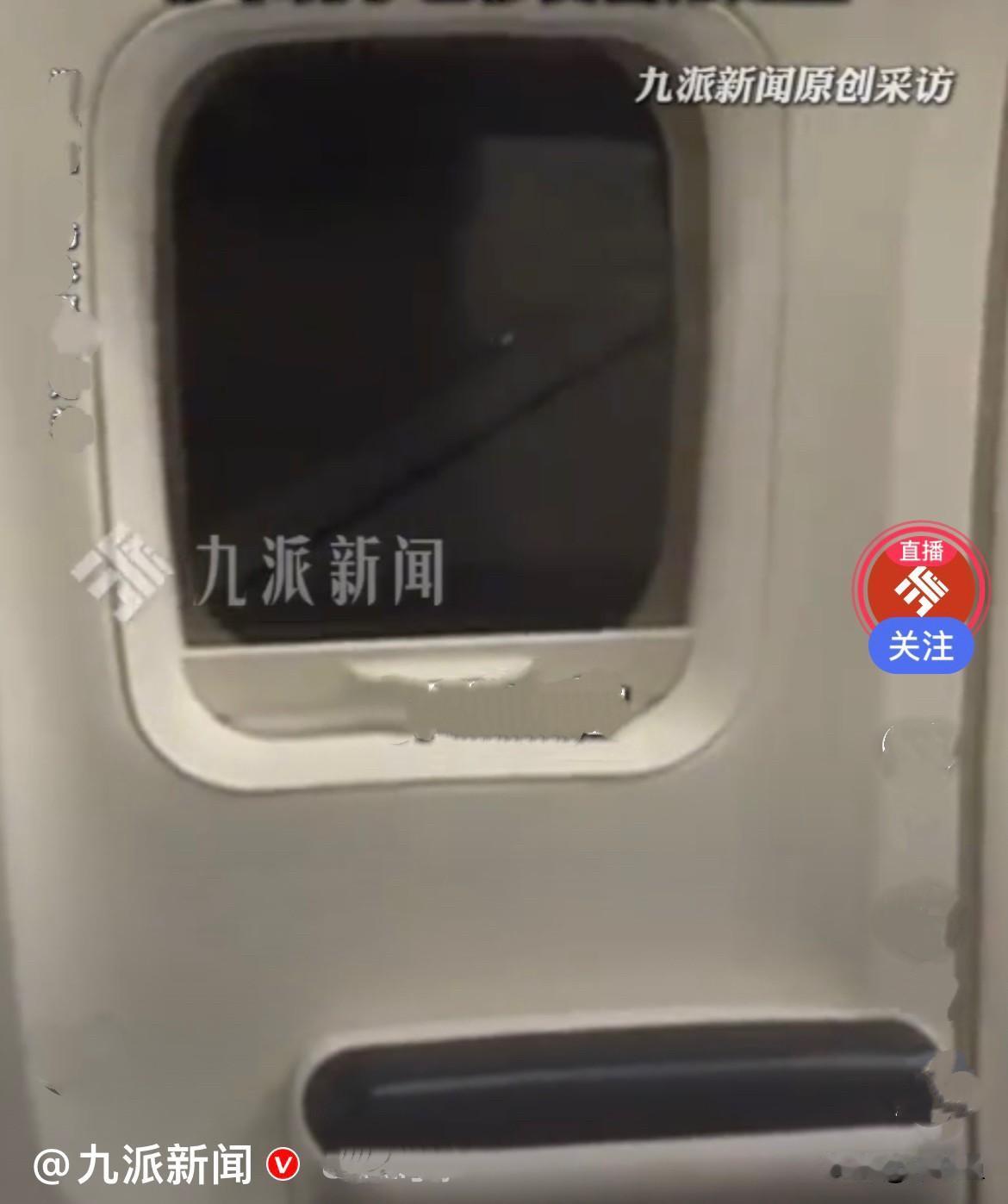 太吓人了，万米高空，生死瞬间……近日，苏南瑞丽航空DR6582航