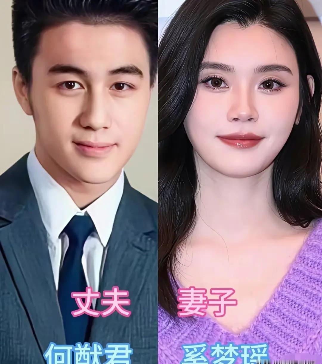 “豪门”两个字，像滤镜，把爱情P成金价。巴黎回来，杨颖被拍到跟50亿独角兽创始