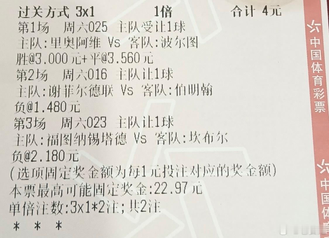 今天周六