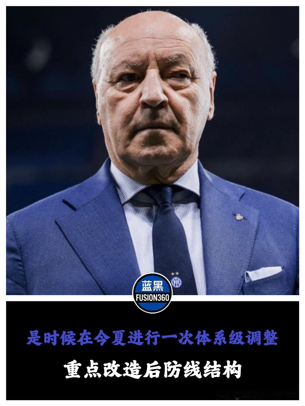 阿查防线夏日巨震：索默或告别，换代风暴已至梅阿查管理层正筹谋一场关乎防线根基