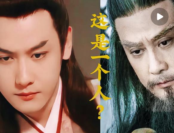 看得出来呀，这是一个人五官神态都没怎么变，年轻时是面如冠玉的大帅哥，老了是