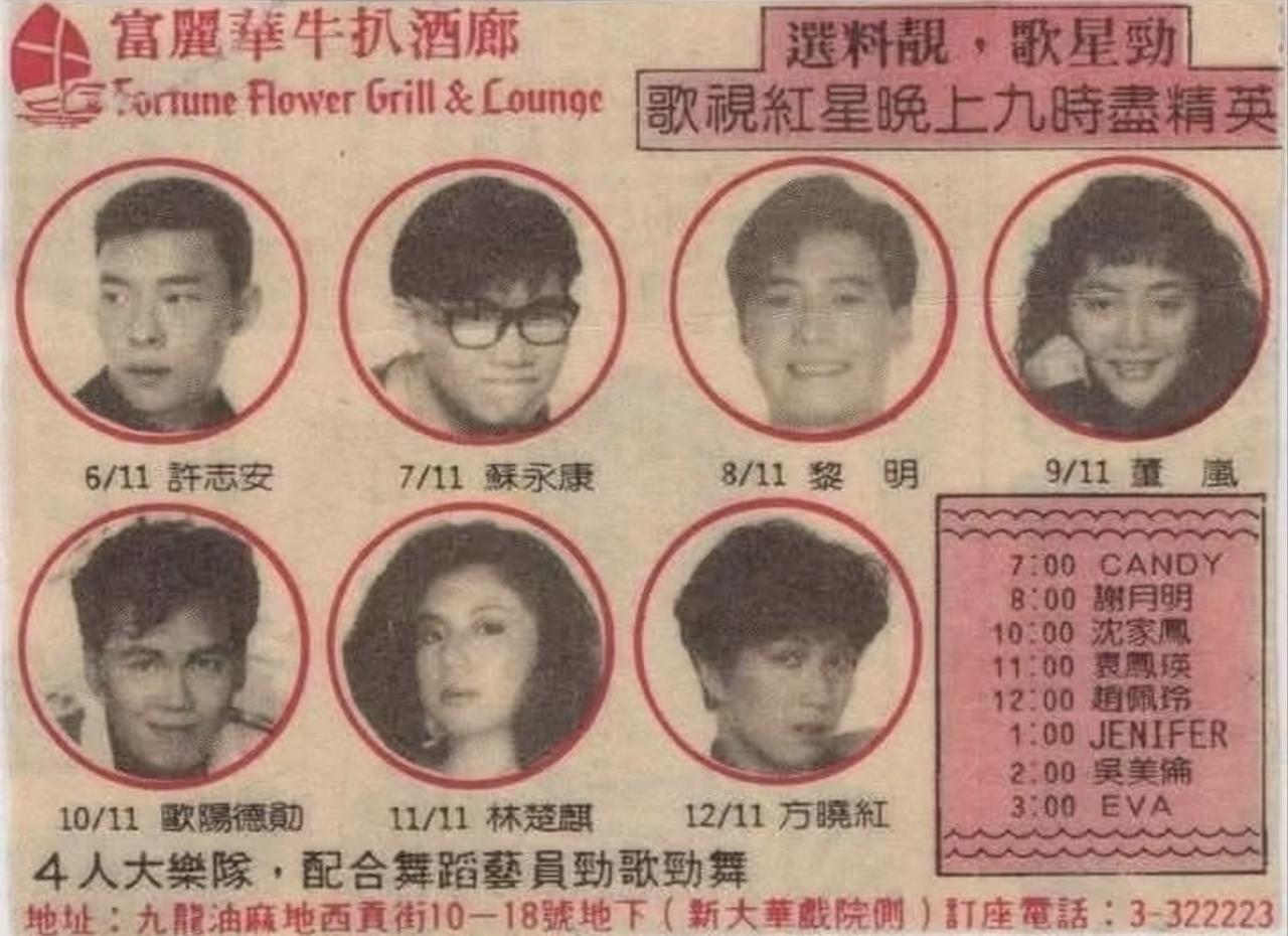 这就是黎吹吹的最红的某人吗真得感谢黎半桶粉丝黎明都跑到酒吧唱歌了