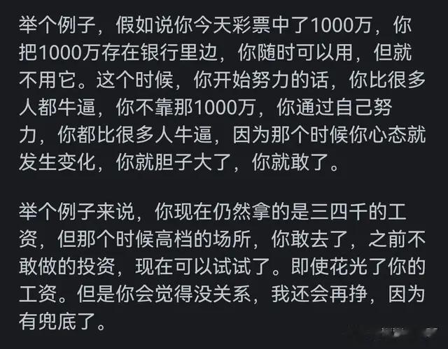 有钱和没钱对一个人的影响到底有多大? 看网友评论: 感慨万千!