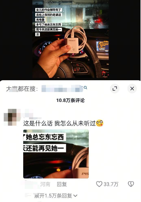 错误答案看多了，第一次见正确答案有点愣神​​​