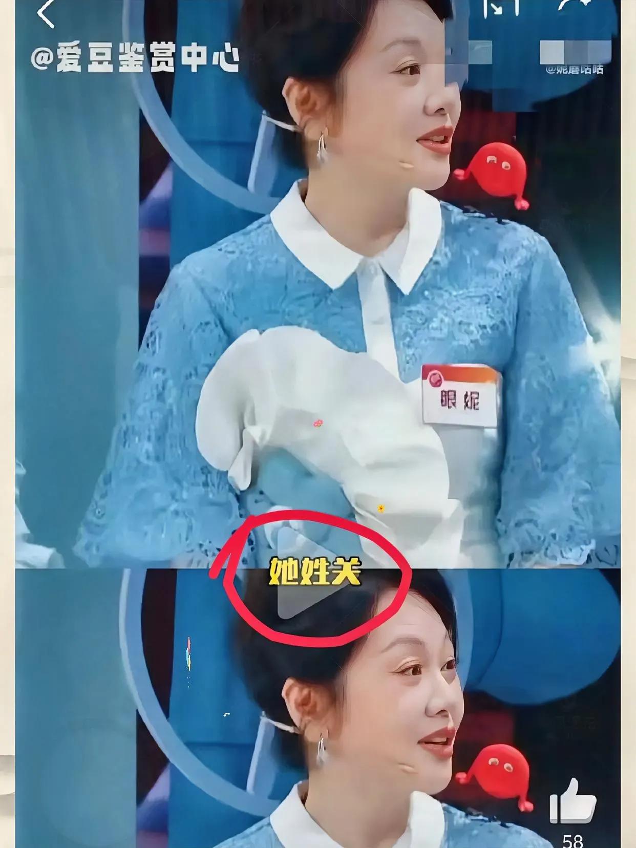 闫妮和关晓彤这段对话，直接把“高情商相处”玩明白了。闫妮当众忘关晓彤姓啥，杨