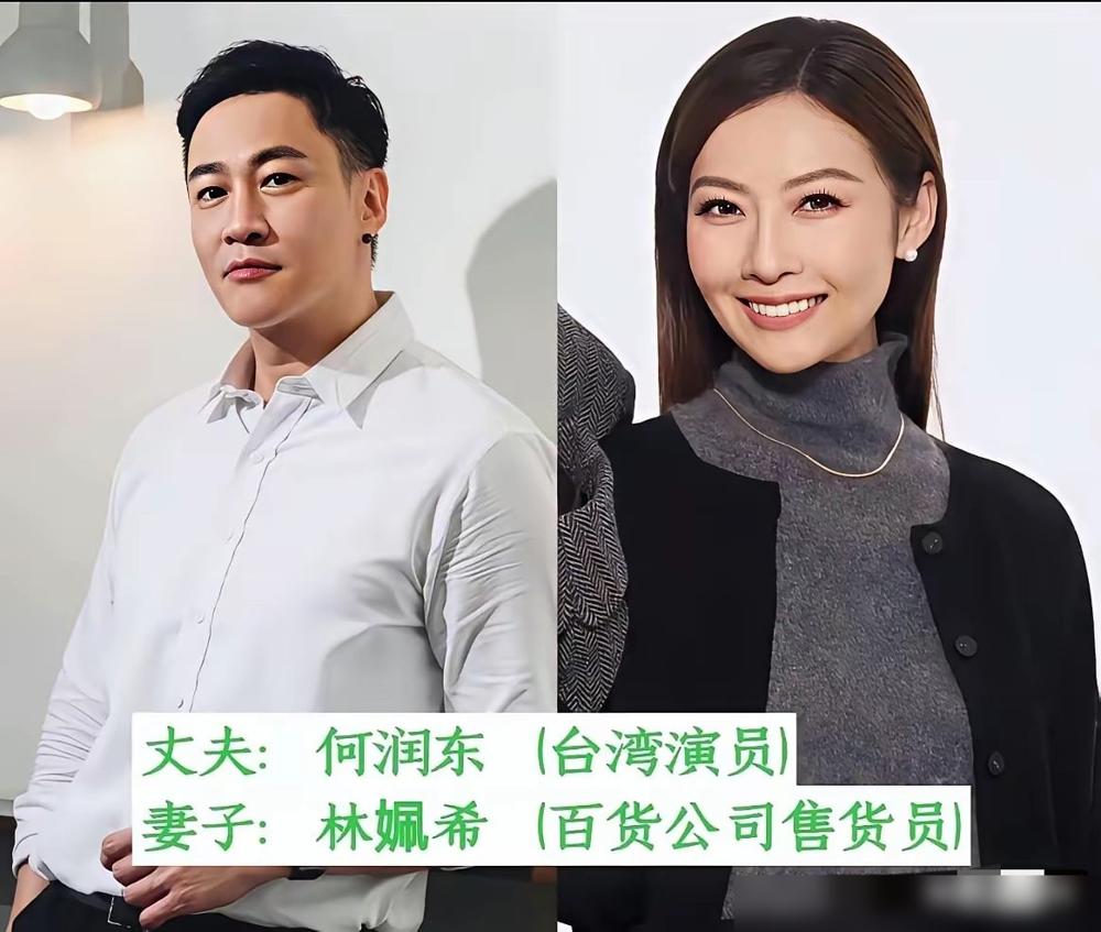 别再吹什么娱乐圈清流了。那些娶了“隐形人”的男演员，根本不是清高，而是精明到骨子