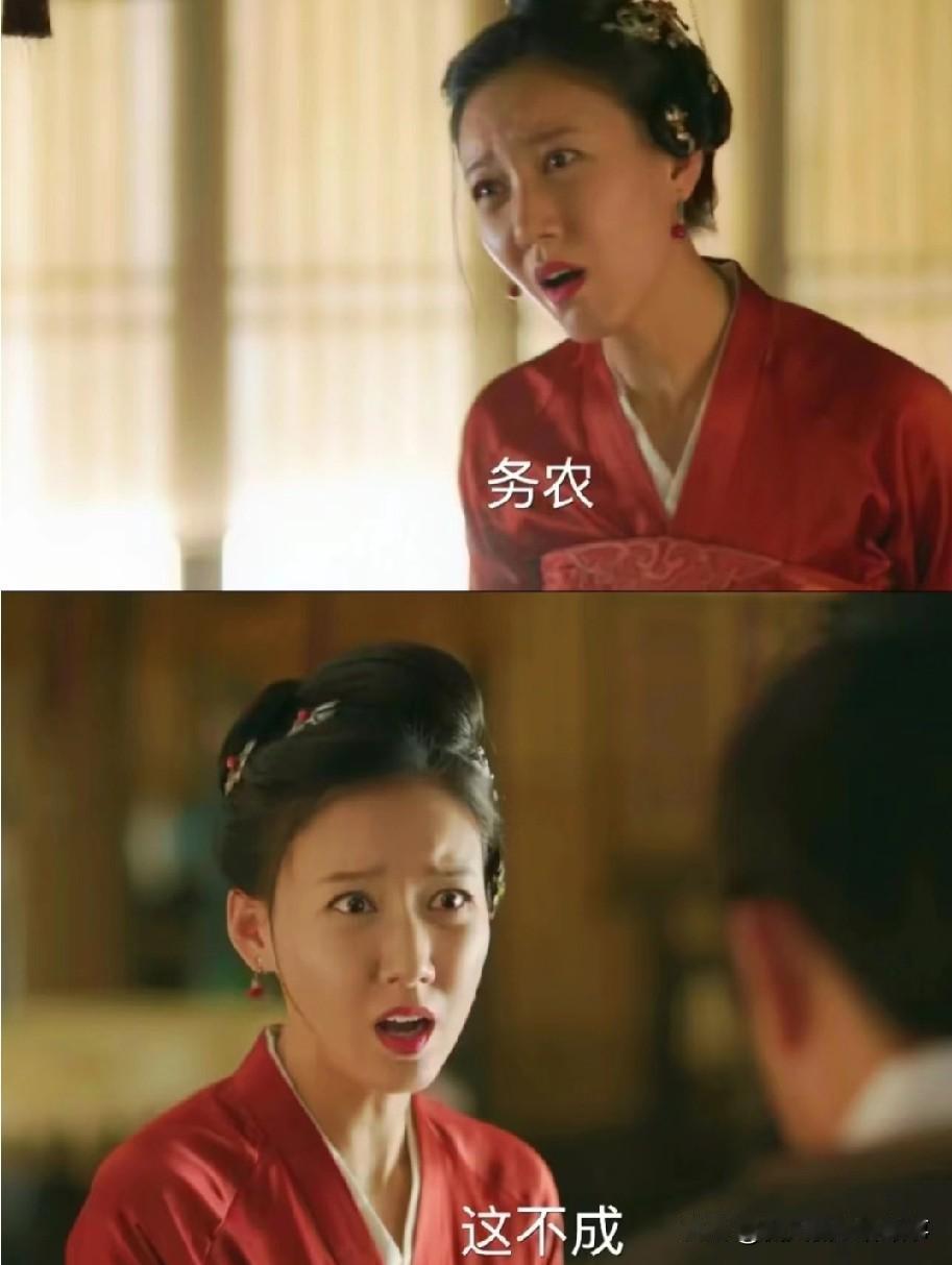 墨兰为啥宁嫁渣男梁六郎，也看不上务农出身的进士文炎敬？核心就是时代规矩和母女俩的