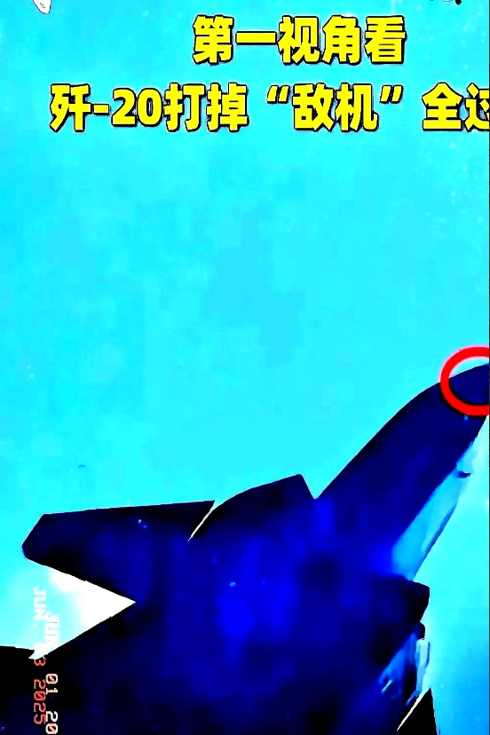 重磅消息！日本F-35成功锁定歼-20？歼-20击落美军F-35？这