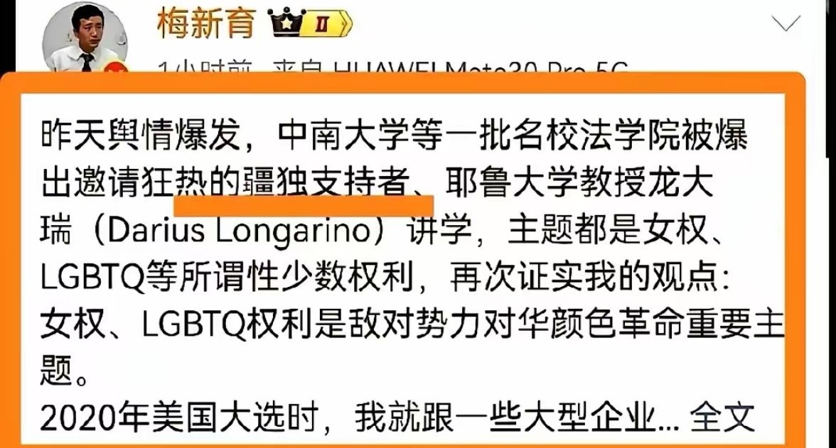 高校课堂竟请来支持疆独的美国人学生听完才发现，讲师曾公开质疑中国公安龙大瑞，耶鲁