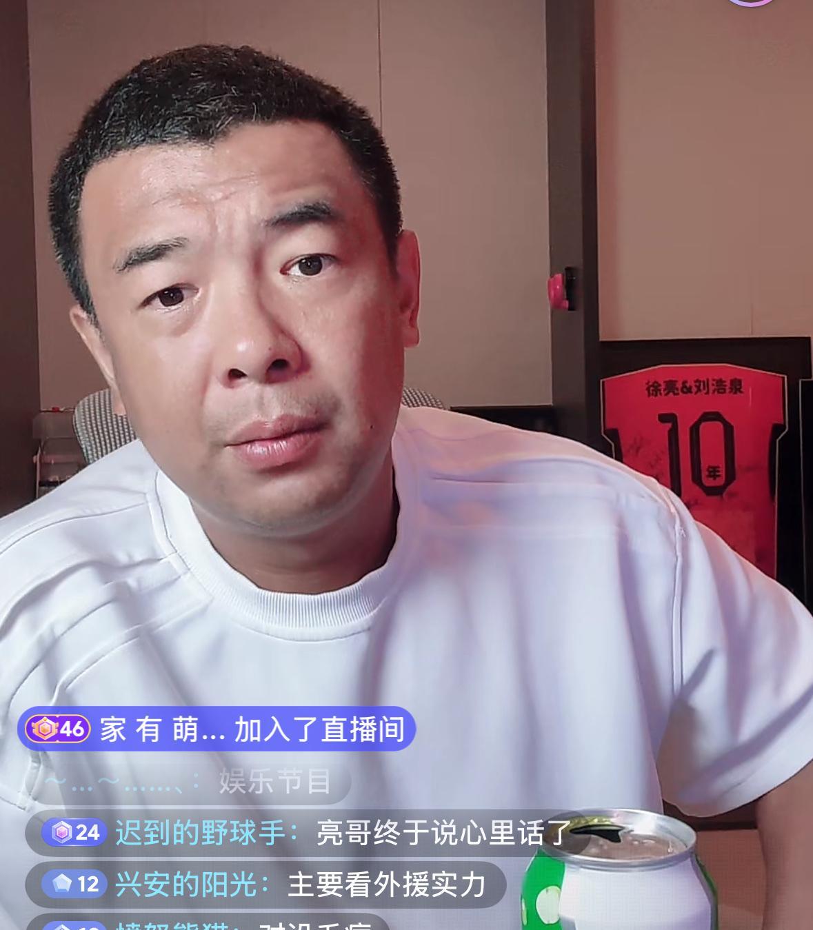 前国脚徐亮语出惊人，他今天直播时表示如今中超联赛的强队的技战术水准，和他踢球时的