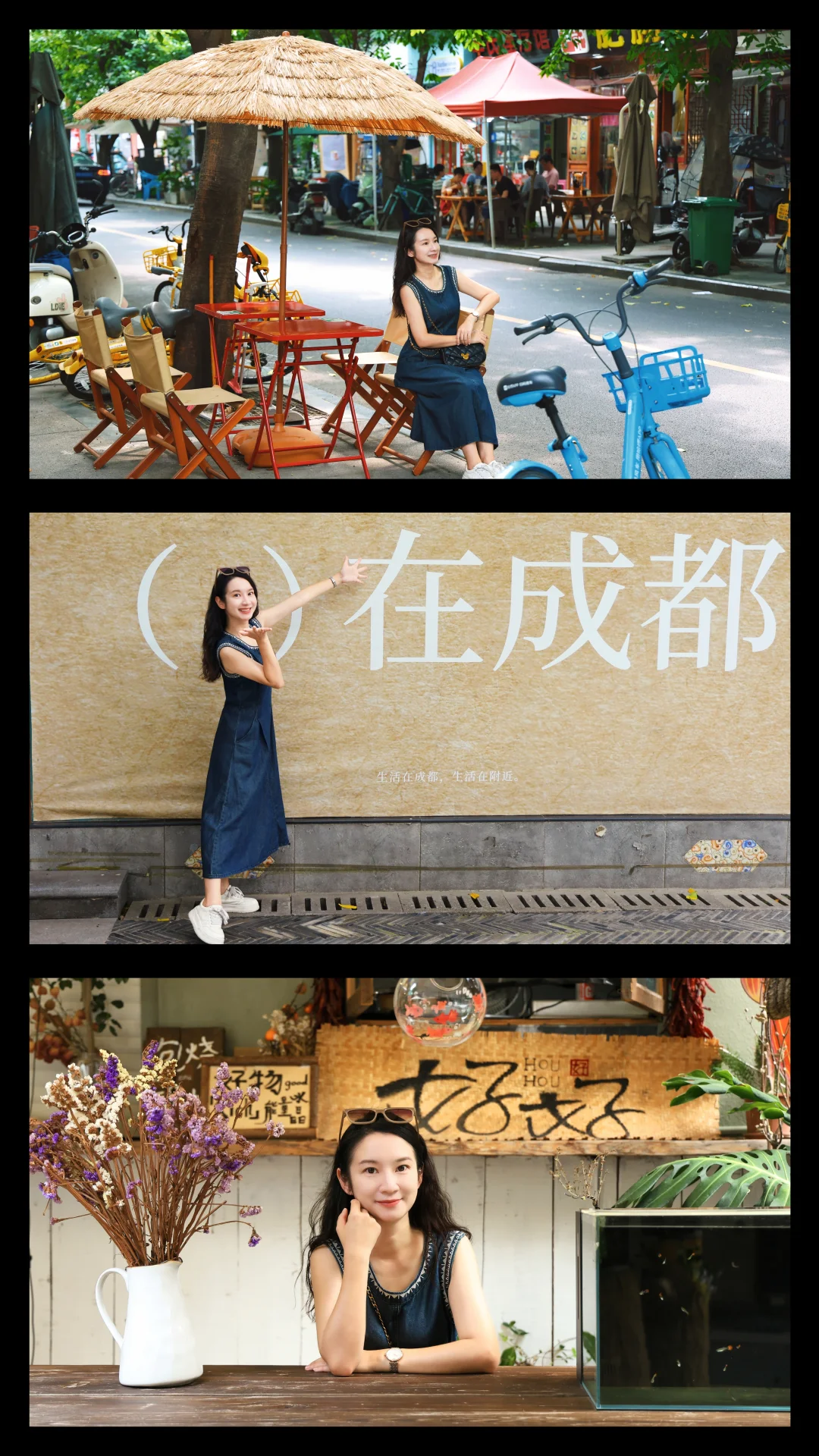 摄影师旅行成都边走边拍