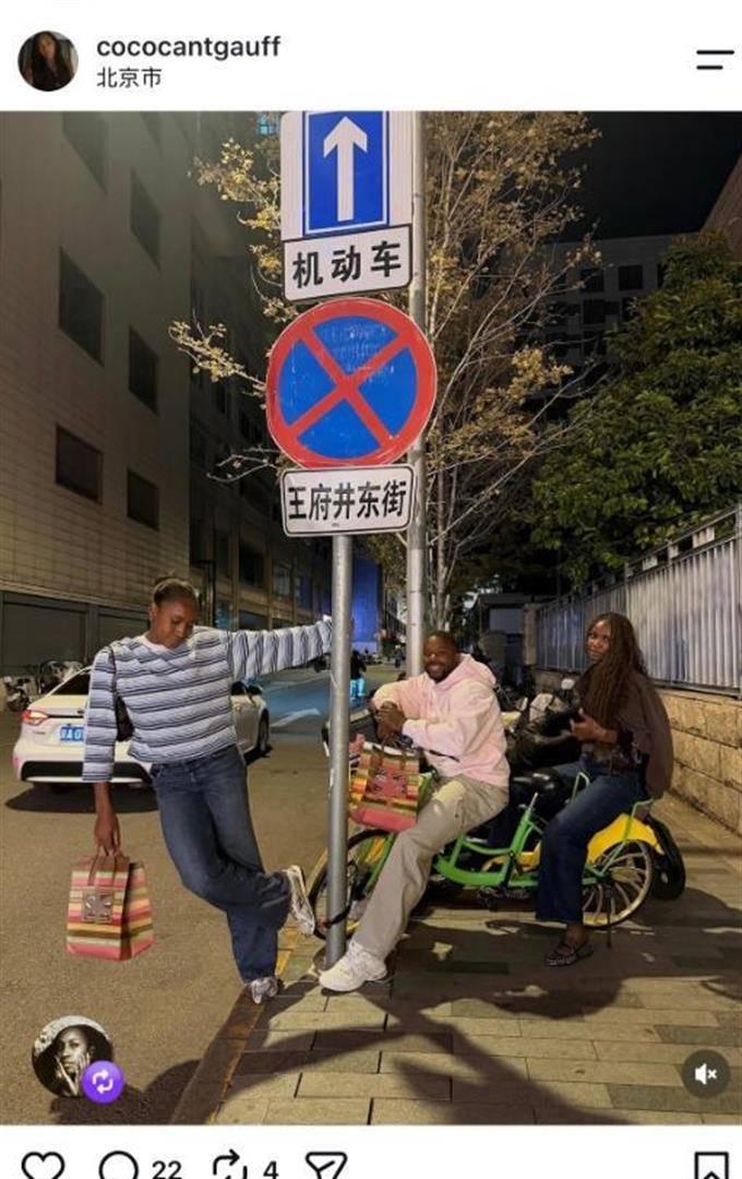 inParis”：一句配文背后的法兰西困境美国网球选手高芙在个人社交小号上，
