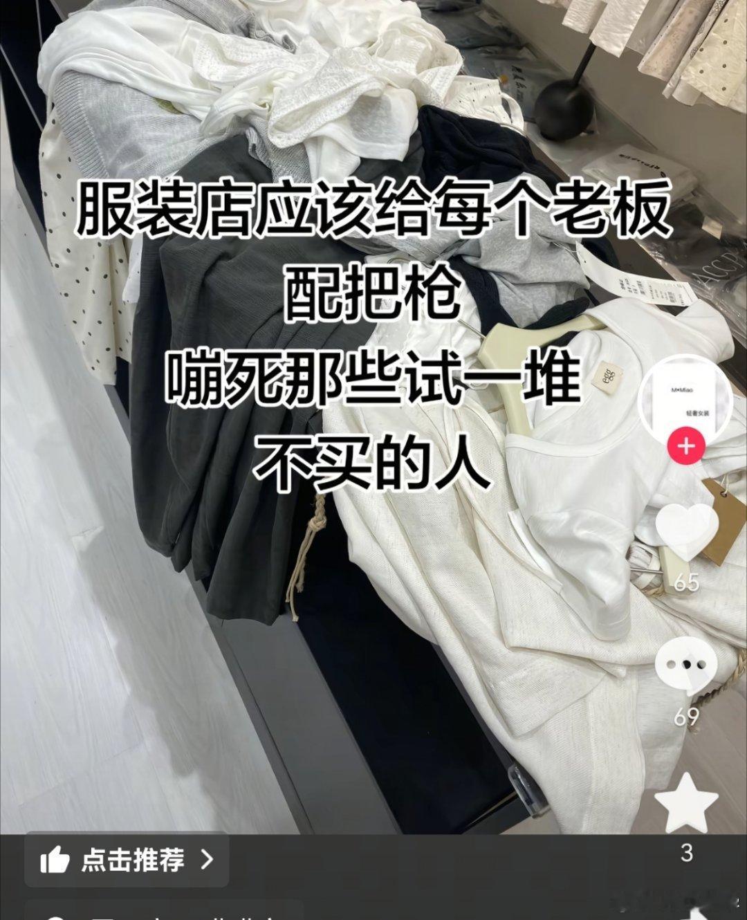 有些人真的不适合做生意……宋朝的时候饭店里给高级跑堂开高工资是干啥，销售也是一种