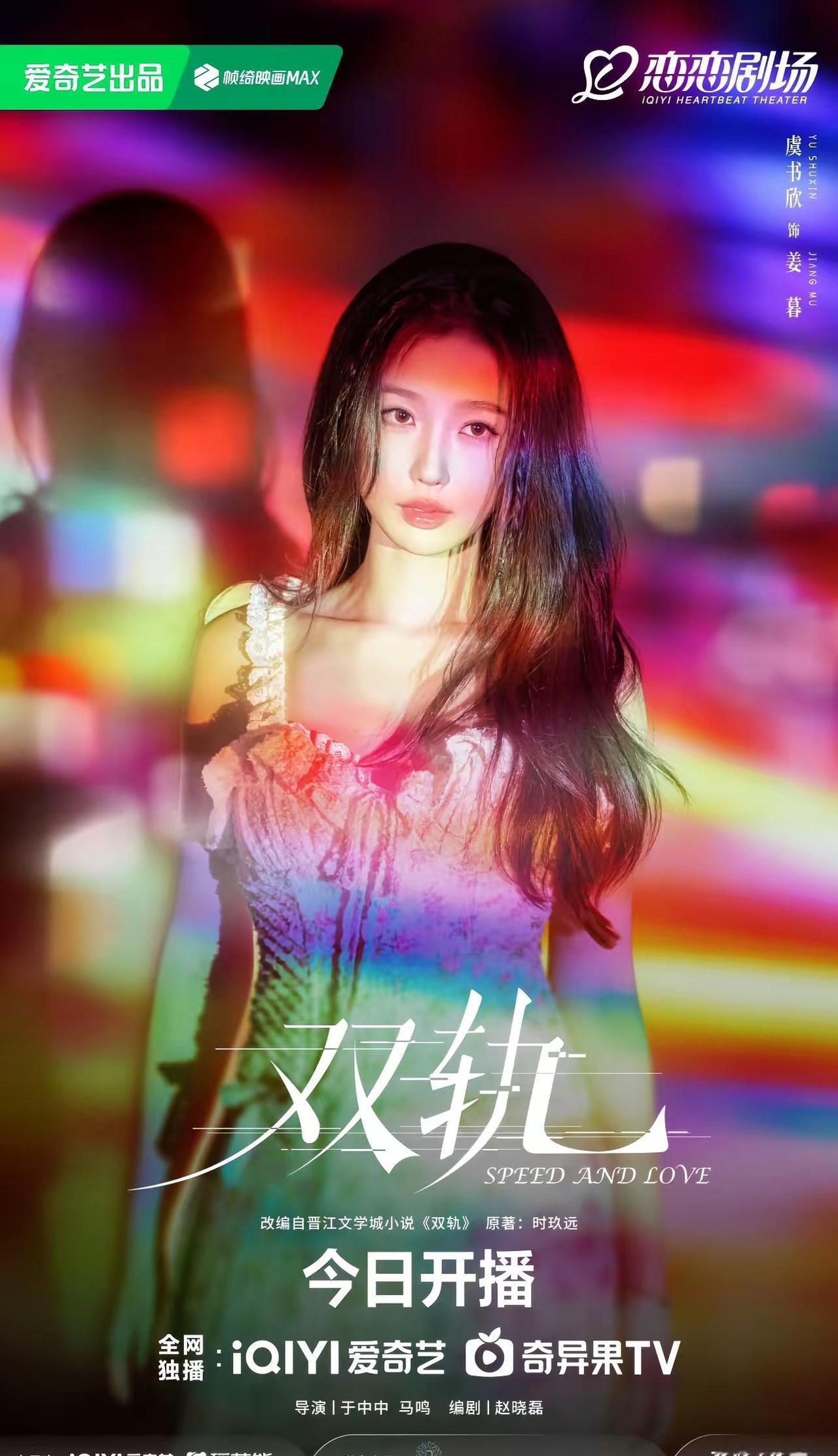 别再叫“追剧”了，你那叫“被动接受剧情”。爱奇艺新上线的《小姜暮》，你戳一下屏