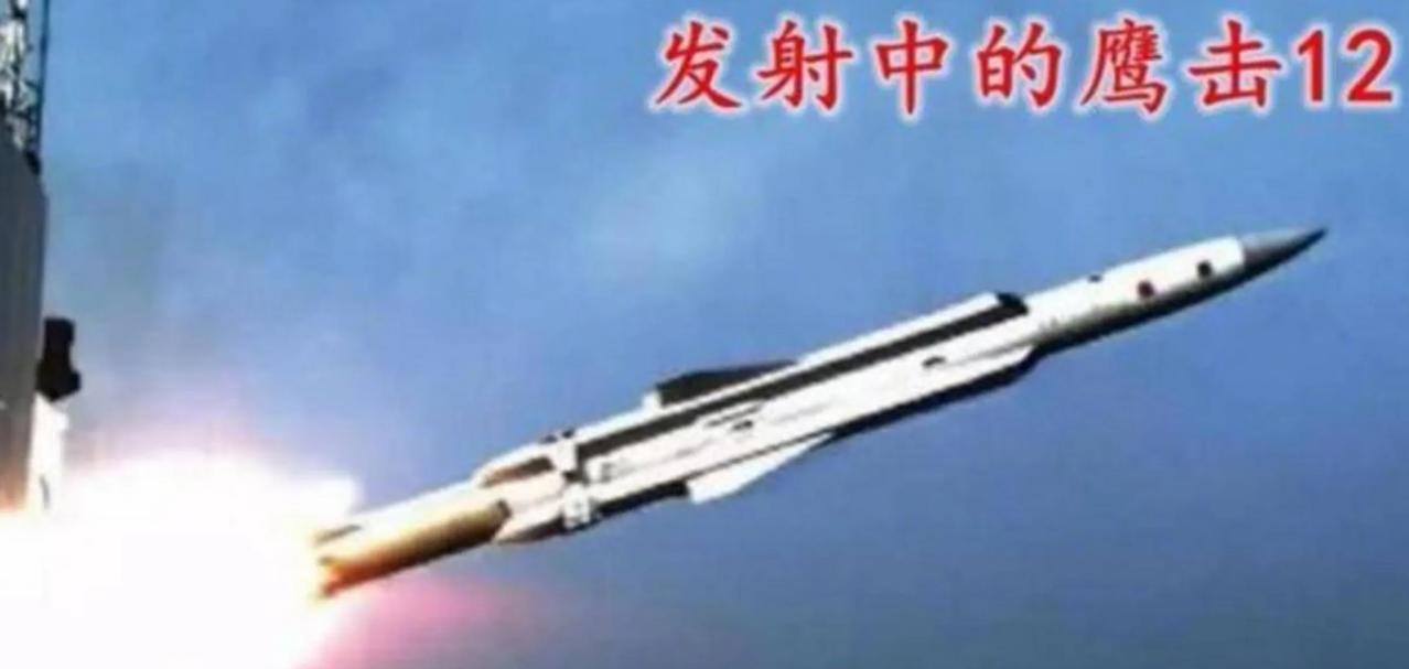 我国海军现役反舰导弹中有4种具备超音速能力！1.鹰击83，过去普遍认为鹰击83
