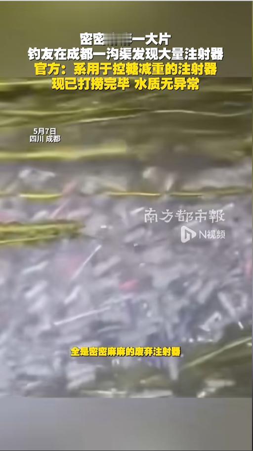 “太吓人了！”5月8日报道，四川成都，一位钓友找了河渠夜钓，甩竿时他却发现，河面