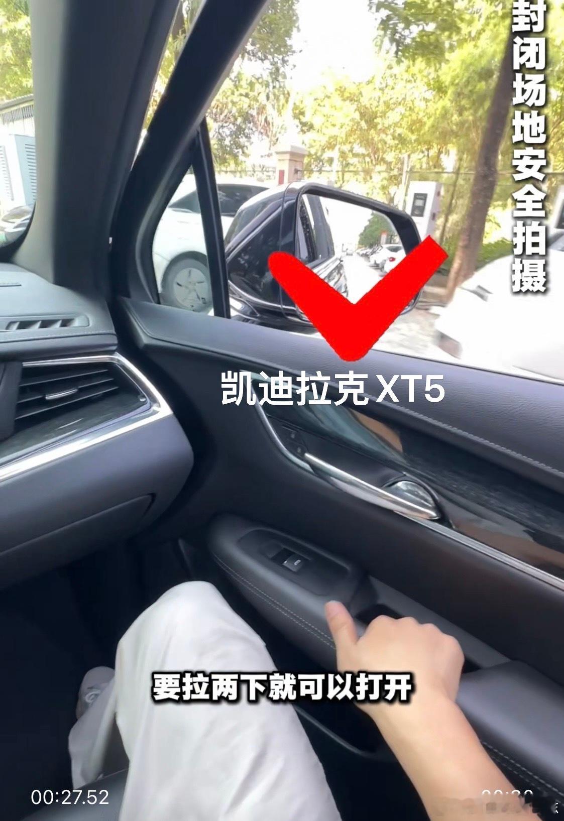 关于小米澎程行驶中可以打开车门，今天找了四台车，分别有德系美系日系国产：1.宝马x3副驾拉一次可以打