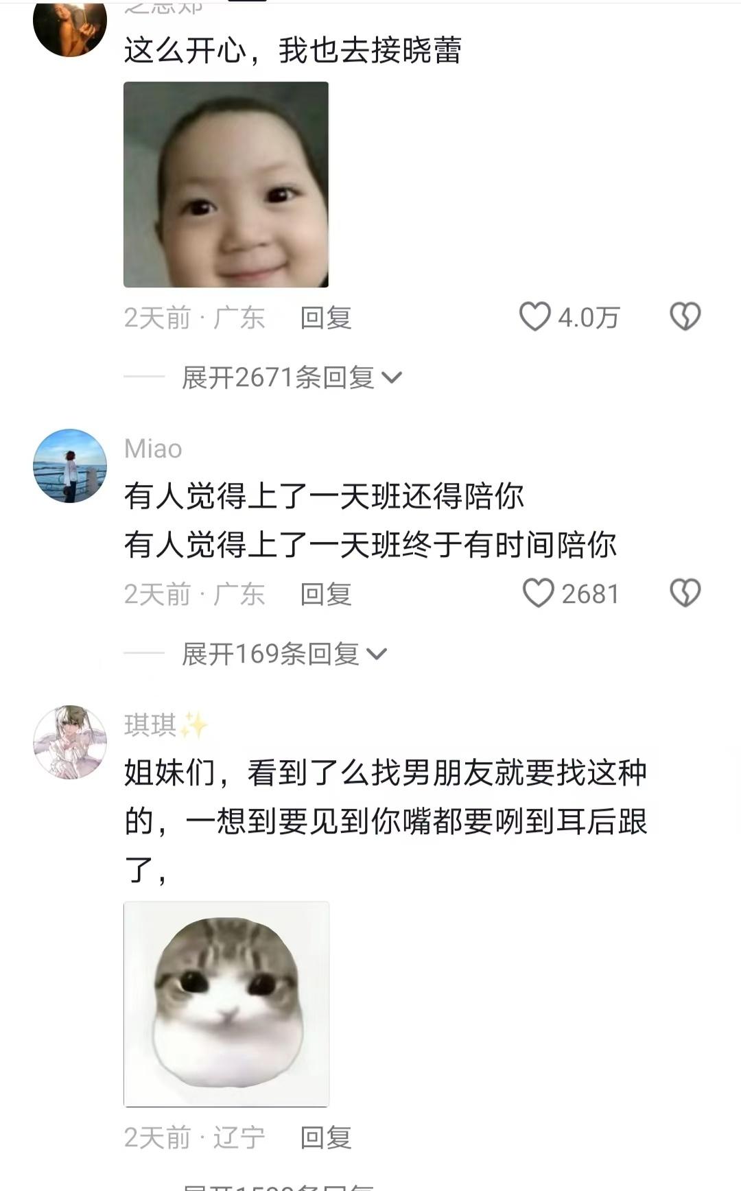 在吗？我也想谈一个这样的