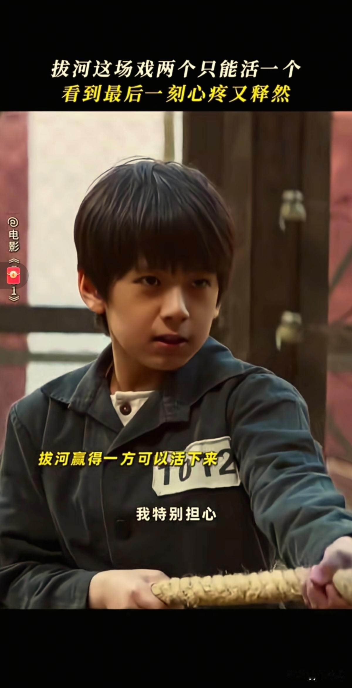 电影《731》有这么一段：石井四郎要玩一场游戏，要进行拔河一比一比赛：赢的一