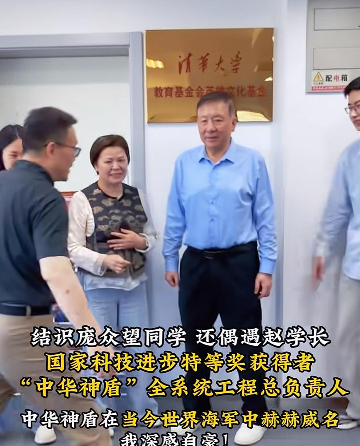 “寒门贵子”庞众望再次传来喜讯，不愧是从清华大学走出来的人才。这一消息也足以说明