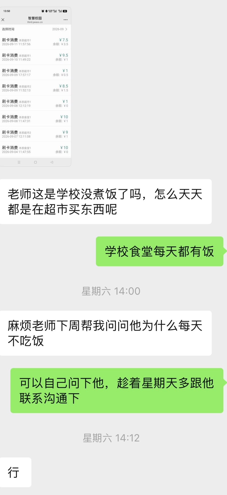 见到了太多不负责任的家长，但是还是每天刷新三观。留守儿童从小扔给老人，孩子每天衣服齁脏没有替换的不管