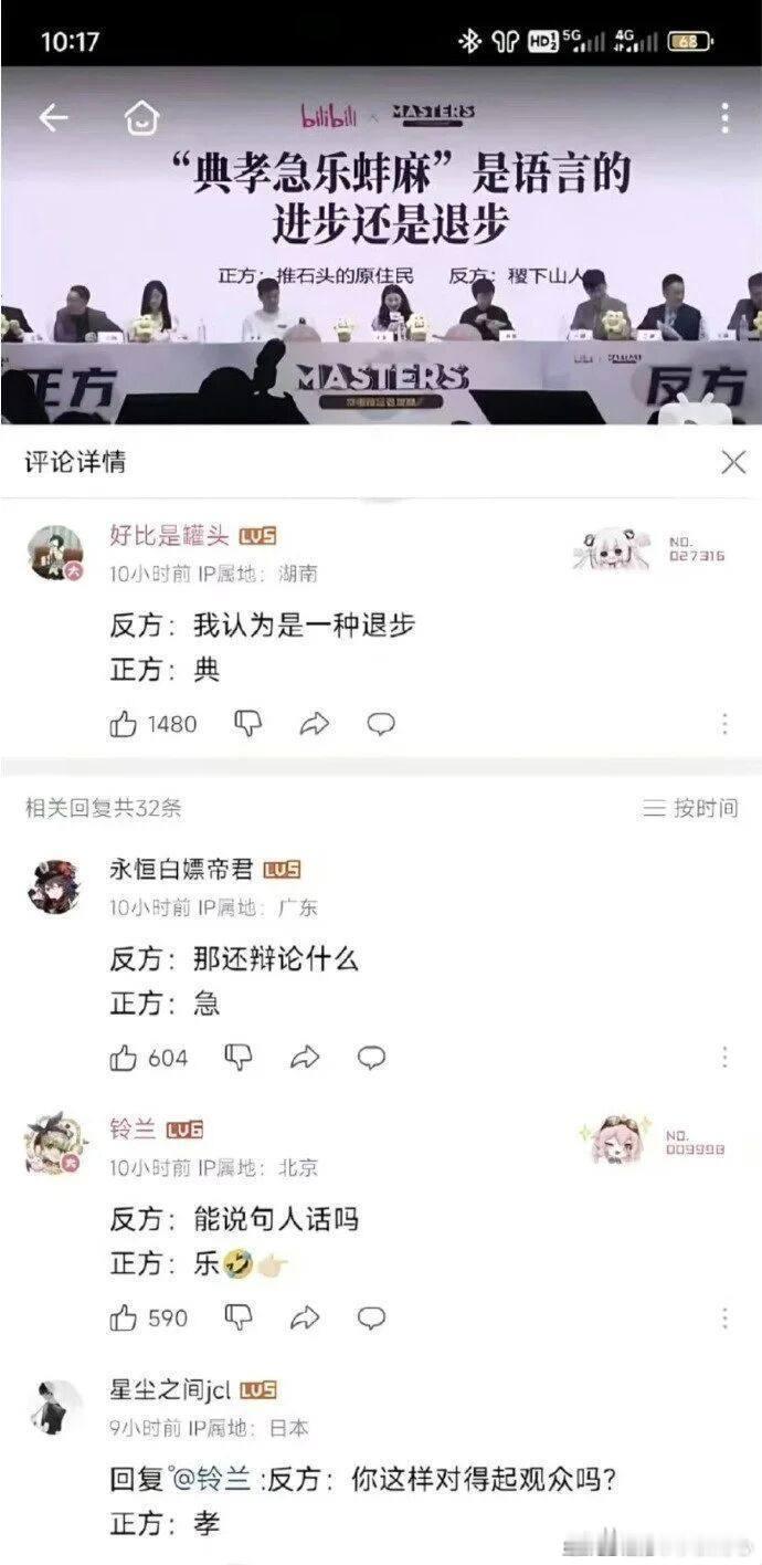 我觉得挺好的，虽然我用得少。极致压缩的万言书，情绪和立场倾向表达清晰。