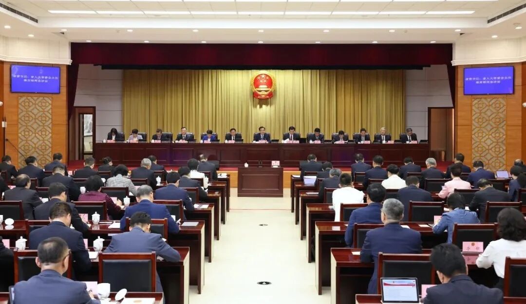 安徽省人大常委会通过人事任免案