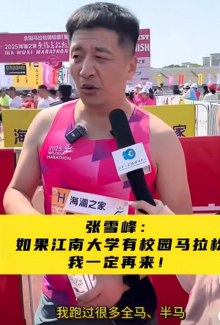 张雪峰还是太自信了记得他之前直播时，有网友说他嘴唇发紫可能心脏不好。张雪峰直