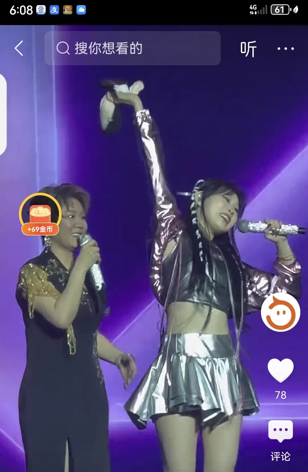 小沈阳也想学天王刘德华演唱会，邀请女儿助阵演唱会，沈阳看刘德华办的演唱会挺成功，