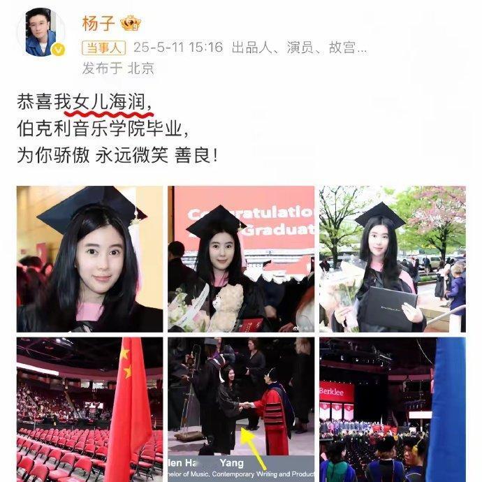 一觉睡醒黄圣依的天可真塌了离婚不到俩月，前夫杨子就把前妻和女儿接一起，还跑