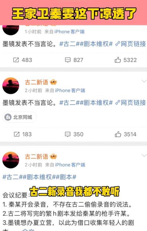 可以判定，王家卫是一个精日反贼。爆料的这位兄弟自己拍的片子，入围过戛纳，给大导演