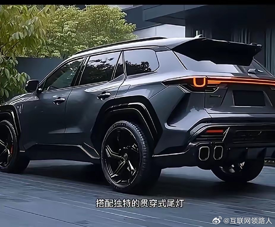 丰田这次竟推出一款颜值颇高的紧凑型SUV？​​​
