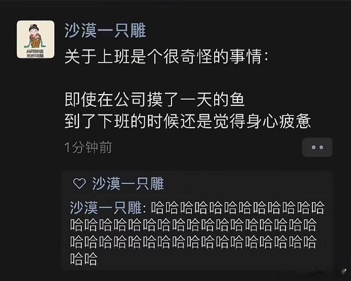 哈哈哈哈哈哈哈哈哈哈哈狠狠点了