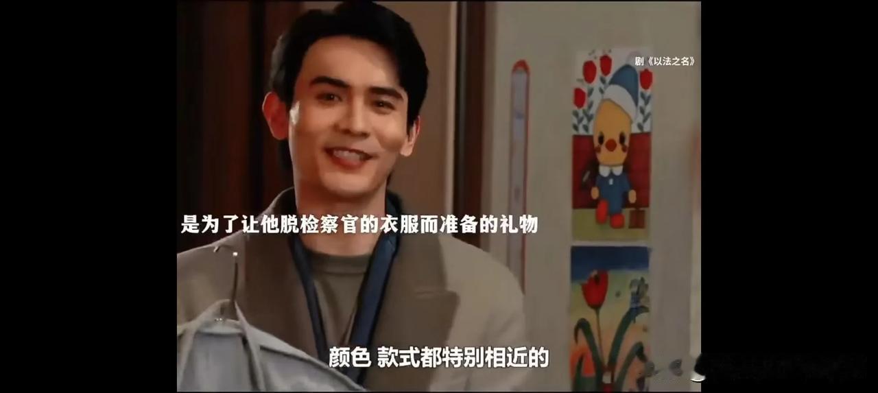 看《以法之名》被洪亮狠狠虐到了！原来“门不当户不对”真的会让人骨子里自卑！在老丈